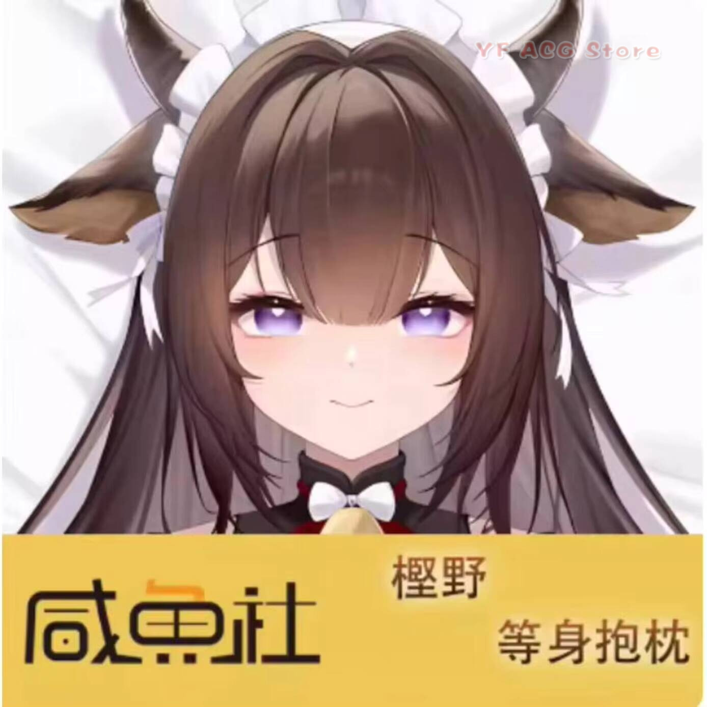 Bedding - Azur Anime Lane IJN Kashino Sexy