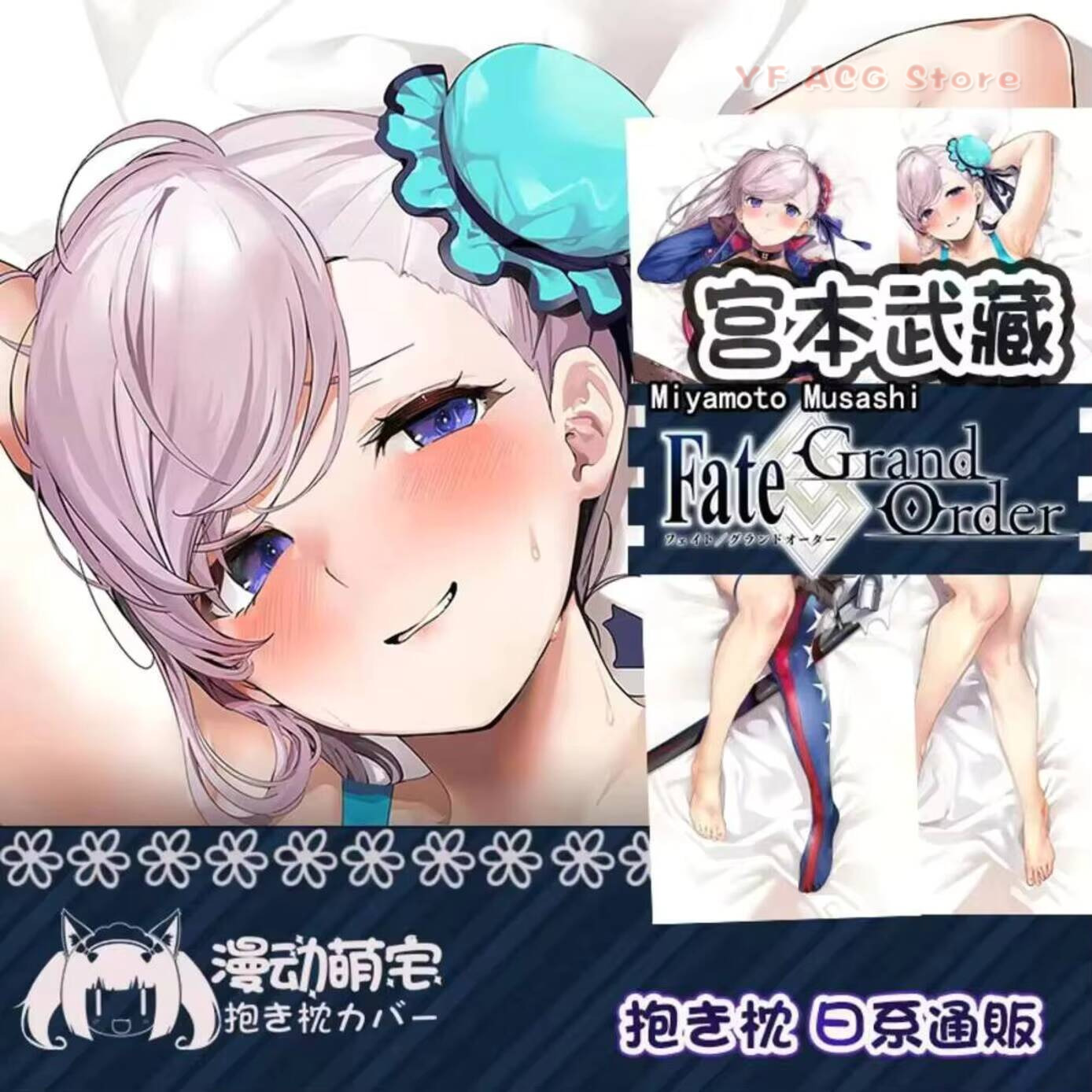 Dakimakura Anime Musashi Miyam - đánh giá và giá Bedding