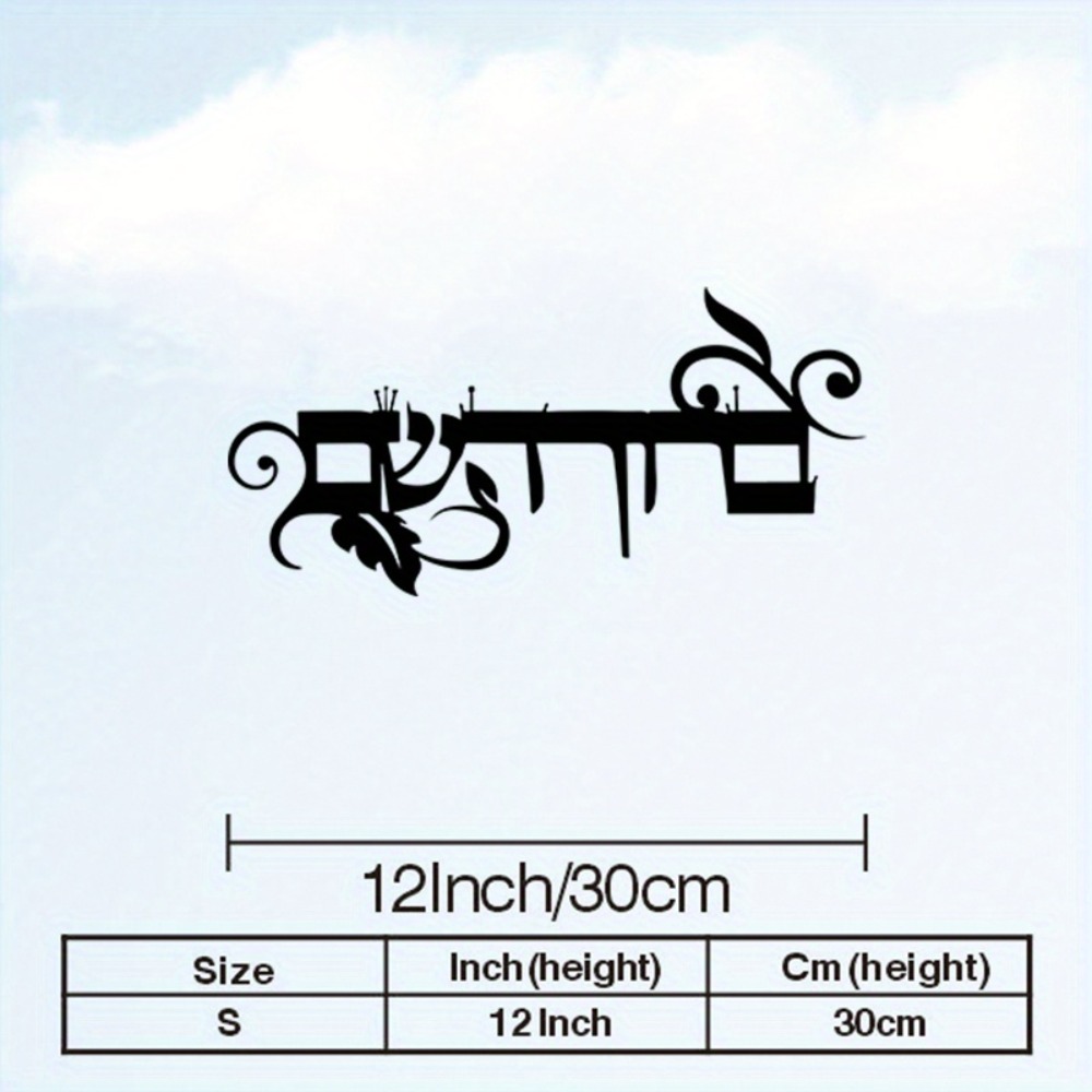 CIFBUY Iron Wall Art Hebrew We - đánh giá và giá Home Decor