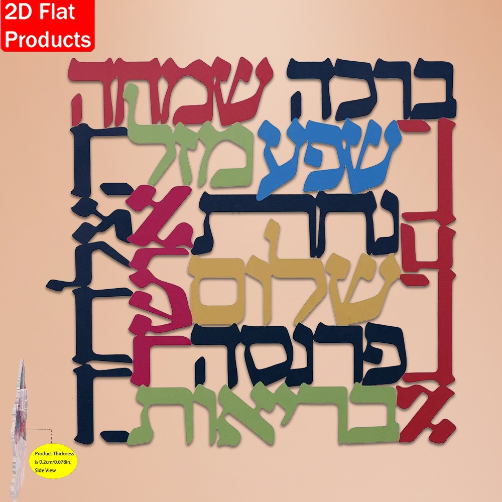 CIFBUY Menorah Metal Wall Art  - đánh giá và giá Home Decor