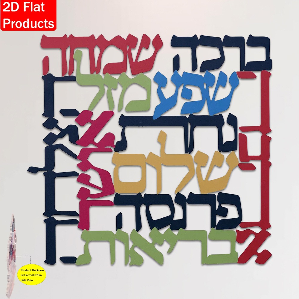 CIFBUY Menorah Metal Wall Art  - đánh giá và giá Home Decor