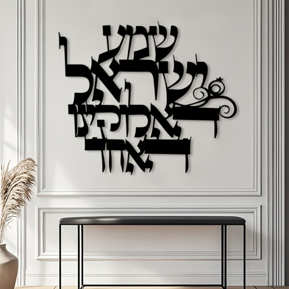 CIFBUY Elegant Hebrew Metal Wa - đánh giá và giá Home Decor