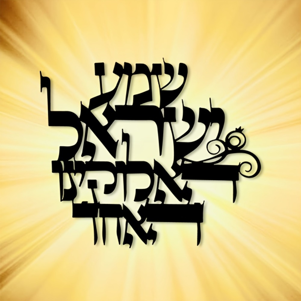 CIFBUY Elegant Hebrew Metal Wa - đánh giá và giá Home Decor