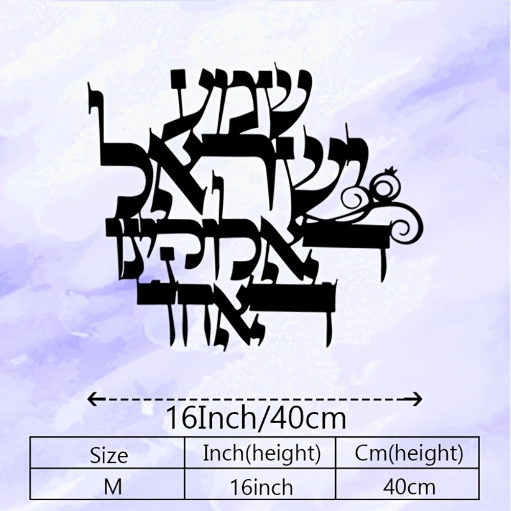 CIFBUY Elegant Hebrew Metal Wa - đánh giá và giá Home Decor