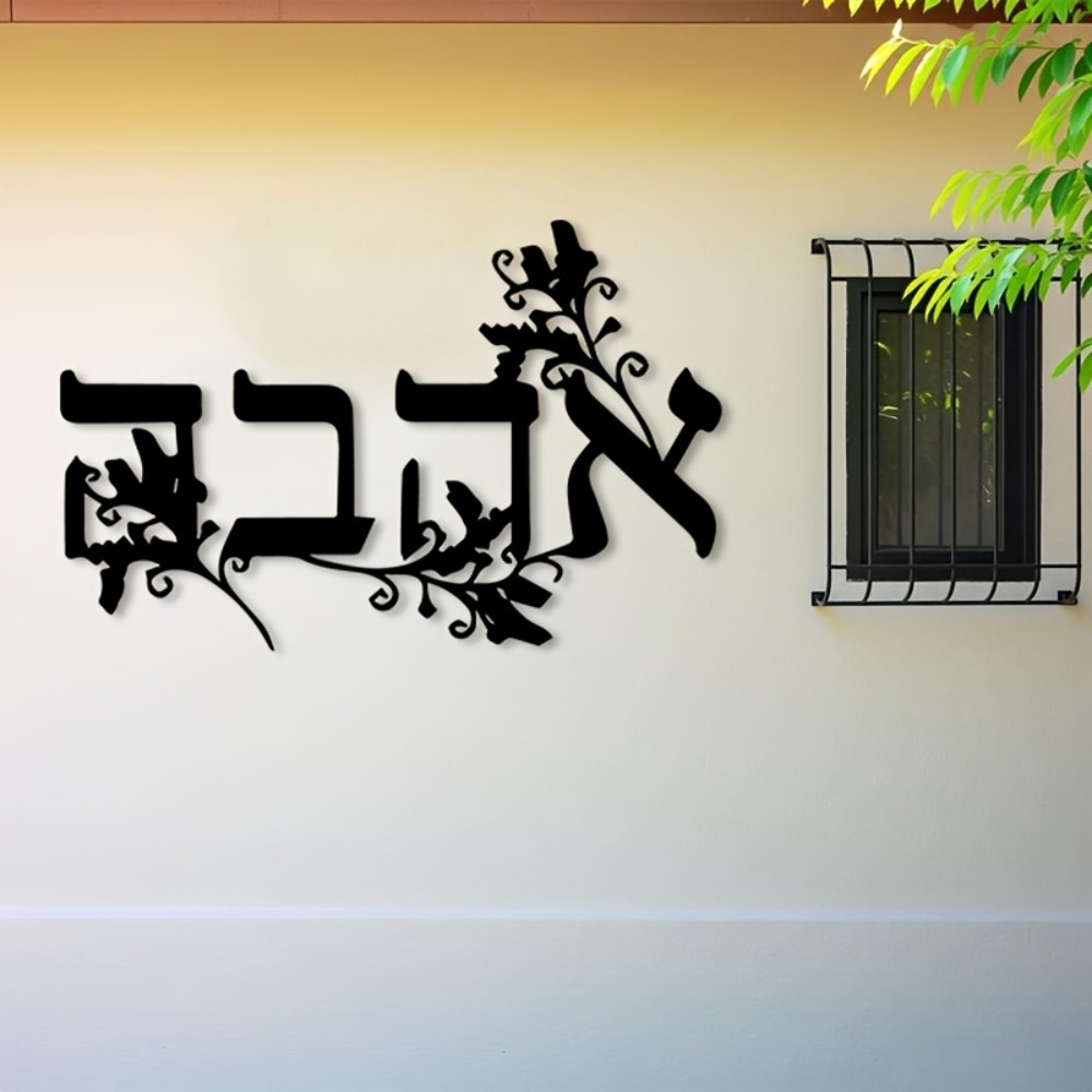 CIFBUY Hebrew Alphabet Metal W - đánh giá và giá Home Decor