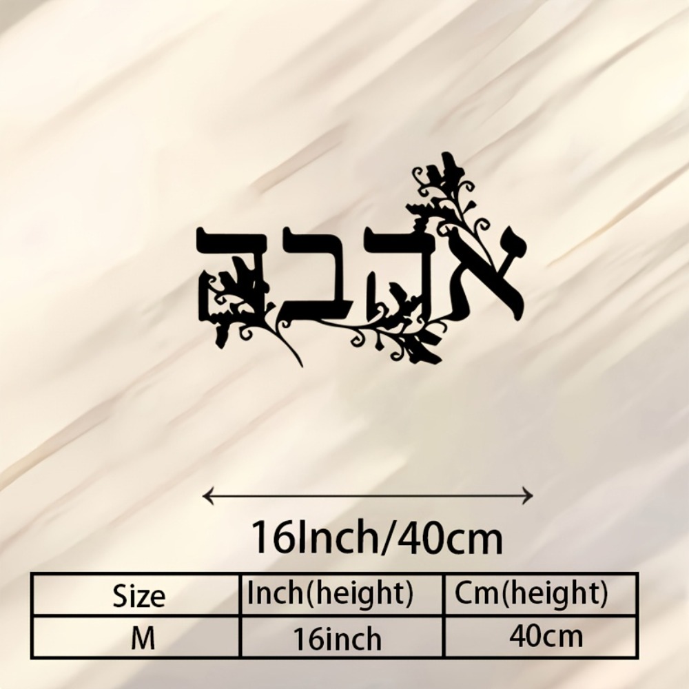CIFBUY Hebrew Alphabet Metal W - đánh giá và giá Home Decor